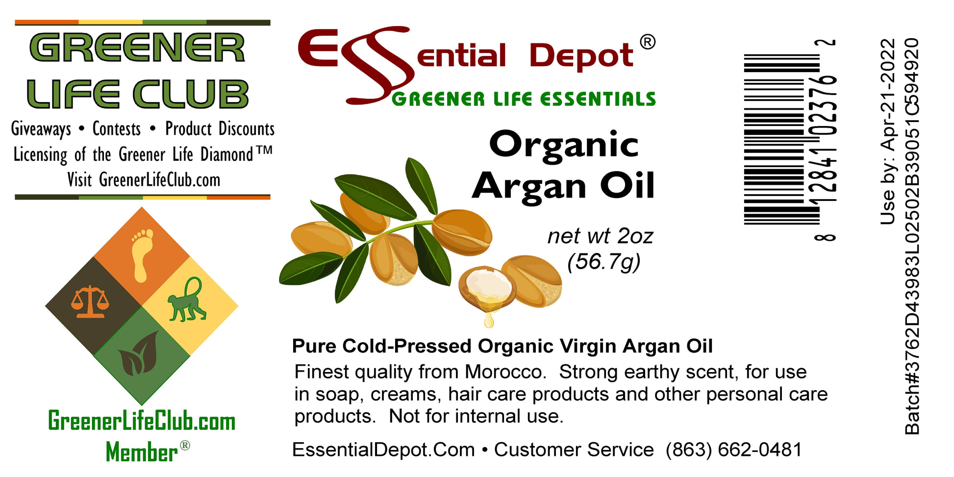 Argan Oil - Virgin - Deodorized - 2 fl oz